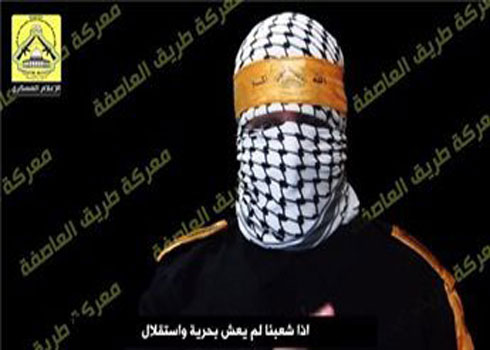 بالفيديو : كتائب الاقصى تتحدى الاحتلال بكشف مصير ضابط بالجيش اختفى بغزة بالفيديو : كتائب الاقصى تتحدى الاحتلال بكشف مصير ضابط بالجيش اختفى بغزة