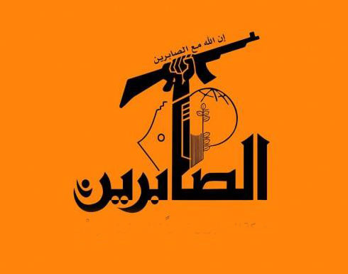 إيران تدعم حركة الصابرين الشيعية في غزة وتتجاهل الجهاد وحماس