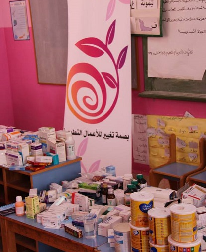 بصمة تغيير تقيم يوما طبيا في البادية الشمالية