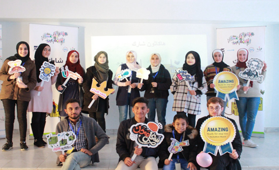 اختتام برنامج "هاكاتون شارك" في عمان واربد والعقبة