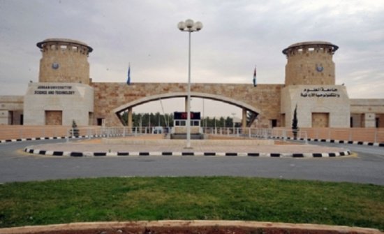 انطلاق فعاليات اسبوع العلاقات الدولية في جامعة العلوم والتكنولوجيا انطلاق فعاليات اسبوع العلاقات الدولية في جامعة العلوم والتكنولوجيا