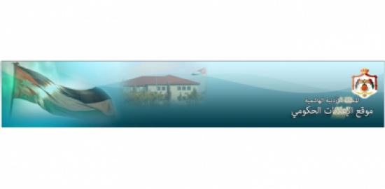 تكنولوجيا المعلومات الوطني يطور نظاما خاصا بالإعلانات الحكومية تكنولوجيا المعلومات الوطني يطور نظاما خاصا بالإعلانات الحكومية
