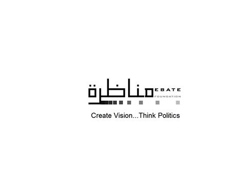 مناظرة احتفاء باليوم العالمي للاشخاص ذوي الاعاقة مناظرة احتفاء باليوم العالمي للاشخاص ذوي الاعاقة