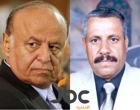 هادي يعين " عبده الحذيفي " وزيرا للداخلية