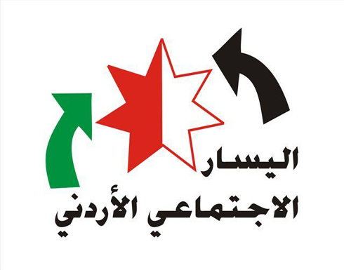 حركة اليسار الاجتماعي الأردني: البطل معاذ الكساسبة شهيد الأردن في حربه ضد همجية داعش حركة اليسار الاجتماعي الأردني: البطل معاذ الكساسبة شهيد الأردن في حربه ضد همجية داعش