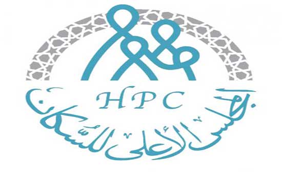 الأعلى للسكان يختتم ورشة تدريبية لأعضاء بلديات عجلون ومأدبا وماحص