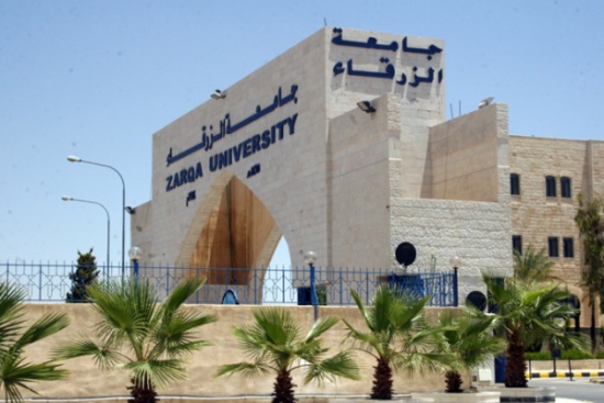 أسرة جامعة الزرقاء تتبادل التهاني بمناسبه عيد الفطر أسرة جامعة الزرقاء تتبادل التهاني بمناسبه عيد الفطر
