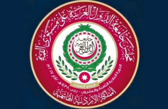 القضية الفلسطينية على رأس أولويات مباحثات القمة القضية الفلسطينية على رأس أولويات مباحثات القمة