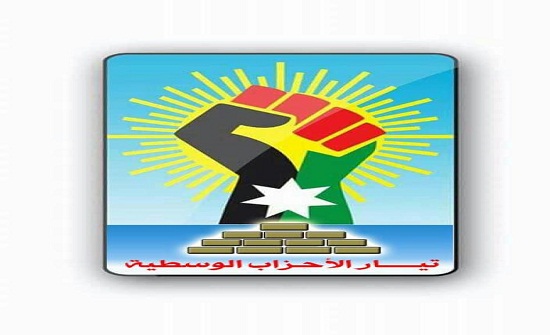 احزاب تعلن انسحابها من الائتلاف الوسطي