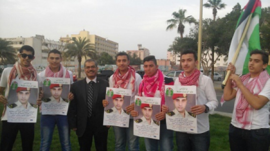 العقبة تنظم مهرجانا تكريميا للاجهزة الامنية وللشهيد الزيود العقبة تنظم مهرجانا تكريميا للاجهزة الامنية وللشهيد الزيود