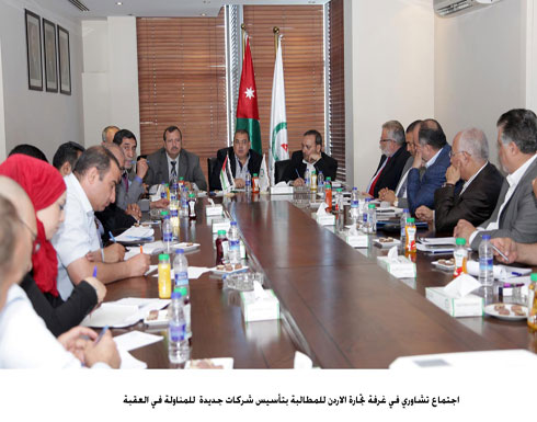 مطالبة بتأسيس شركات جديدة للمناولة في العقبة