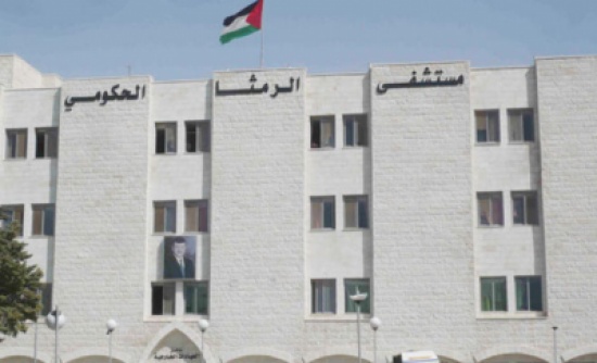 ضبط شخصين اثناء الترويج للمخدرات بساحة مستشفى الرمثا