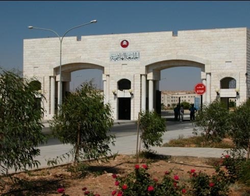 ورشة عمل للتدرب على التعلم عن طريق الحركة بالهاشمية