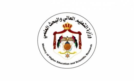 التعليم العالي: الخميس المقبل آخر موعد لتقديم طلبات الاستفادة من المنح والقروض التعليم العالي: الخميس المقبل آخر موعد لتقديم طلبات الاستفادة من المنح والقروض