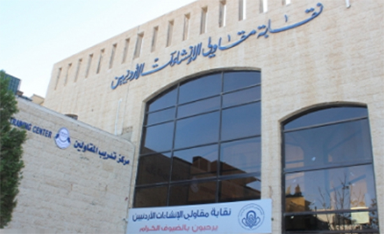 المحكمة الإدارية ترد دعوى الطعن بنتائج انتخابات نقابة المقاولين المحكمة الإدارية ترد دعوى الطعن بنتائج انتخابات نقابة المقاولين