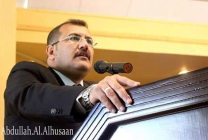 رئيس مجلس النواب في كلية معان