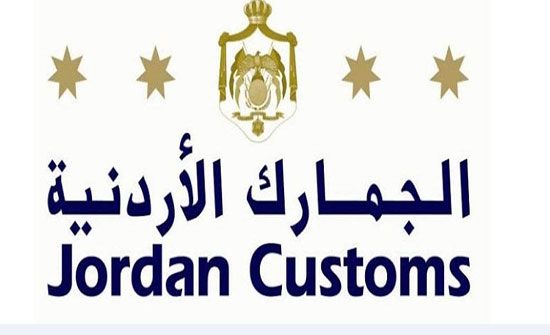 مدير الجمارك : تفاصيل مهمـة حـول قضية «مصنع الدخان» قريبا مدير الجمارك : تفاصيل مهمـة حـول قضية «مصنع الدخان» قريبا