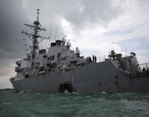 واشنطن تنتشل جثث 10 بحارة فُقدوا في حادث تصادم