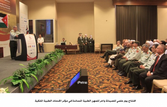 افتتاح يوم علمي للصيدلة واخر للمهن الطبية المساندة في مؤتمر الخدمات الطبية الملكية