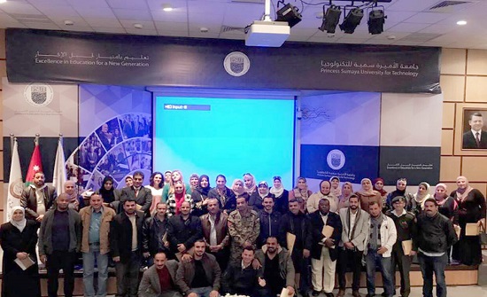 جائزة الحسن تعقد اجتماعا لفريق تقييم الجائزة