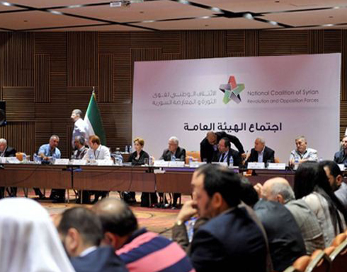 وفد الائتلاف الوطني السوري يتفق على 5 بنود اساسية لحل الازمة