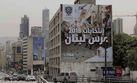 لبنان.. شائعات ما قبل الصمت الانتخابي