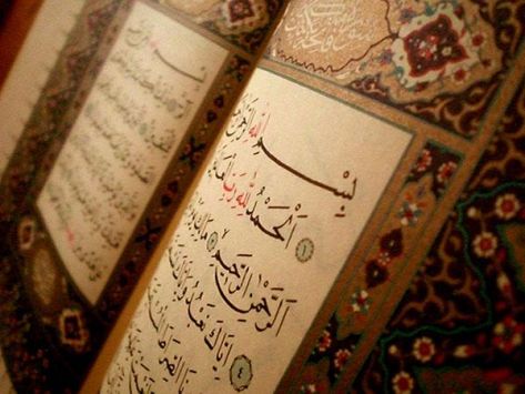 تكريم حفظة كتاب الله في كفرنجة تكريم حفظة كتاب الله في كفرنجة