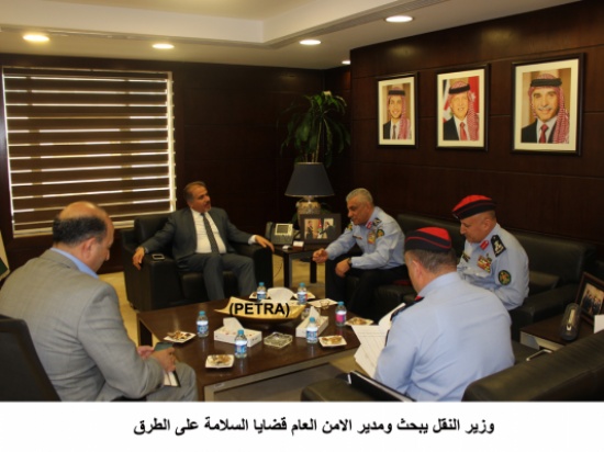 وزير النقل يبحث ومدير الامن العام قضايا السلامة على الطرق