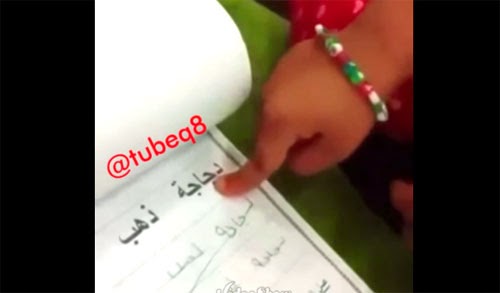 دجاجة تتحول لغزال