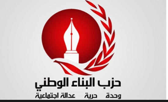 "زمزم" ينتخب ادارة جديدة لفرع اربد