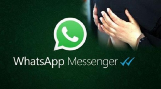 غلطة واتساب تفضح علاقة غرامية لزوج