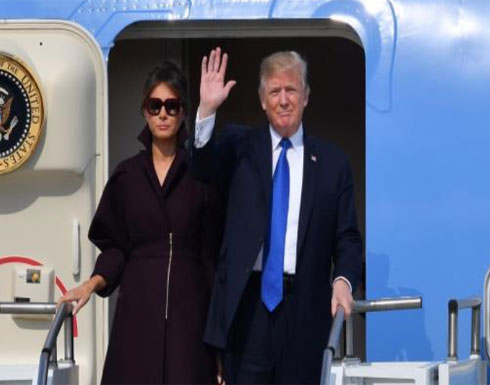 ترمب يبدأ زيارة رسمية لكوريا الجنوبية