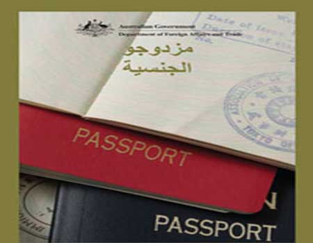 مزدوجو الجنسية..وزراء ومسؤولون طاعون الجزائر! مزدوجو الجنسية..وزراء ومسؤولون طاعون الجزائر!