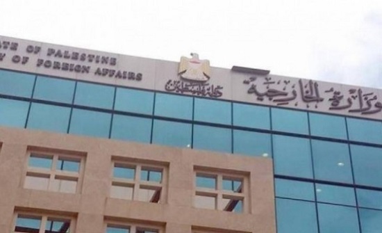 الخارجية الفلسطينية : بدء دخول العالقين في الأردن الأحد المقبل الخارجية الفلسطينية : بدء دخول العالقين في الأردن الأحد المقبل