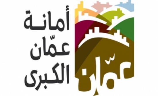 الامانة تنهي اولى مراحل برنامج التعريف بقانون اللامركزية الامانة تنهي اولى مراحل برنامج التعريف بقانون اللامركزية