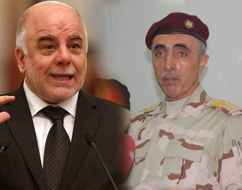العبادي يحيل رئيس أركان الجيش العراقي إلى التقاعد العبادي يحيل رئيس أركان الجيش العراقي إلى التقاعد