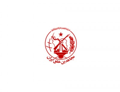 احتفال في باريس لمناسبة الذكرى الخمسين من تأسيس منظمة مجاهدي خلق الإيرانية احتفال في باريس لمناسبة الذكرى الخمسين من تأسيس منظمة مجاهدي خلق الإيرانية