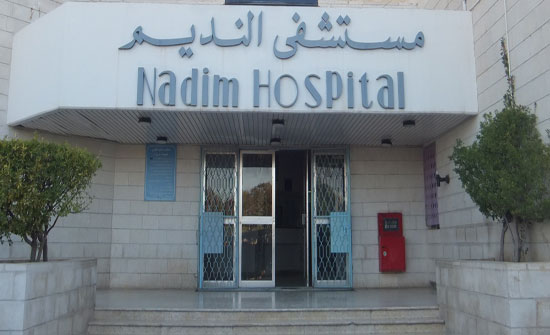 مأدبا: أقسام في مستشفى النديم ممتلئة بالكامل مأدبا: أقسام في مستشفى النديم ممتلئة بالكامل