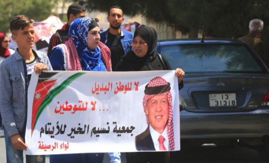 مسيرة وسط البلد دعما لمواقف الملك تجاه القدس وفلسطين مسيرة وسط البلد دعما لمواقف الملك تجاه القدس وفلسطين