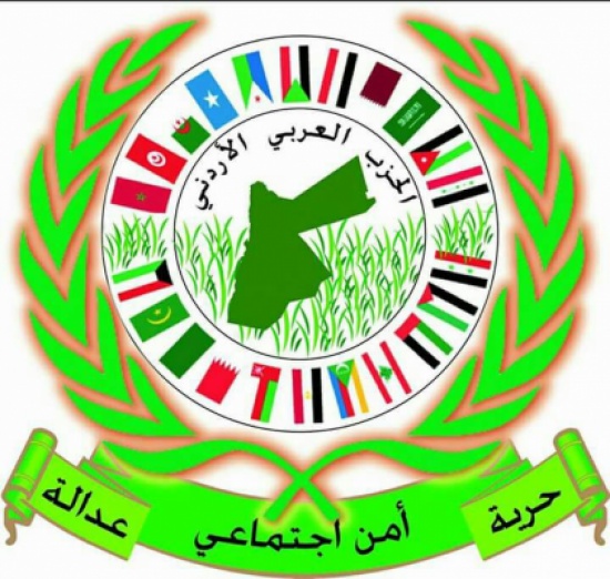 ثلاثة احزاب جديدة تنضم لتيار الوسطية ثلاثة احزاب جديدة تنضم لتيار الوسطية