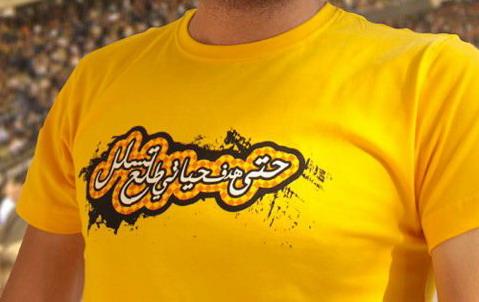 تبرعات " التيلثون " ... حلو عني معيش أحلق تبرعات " التيلثون " ... حلو عني معيش أحلق