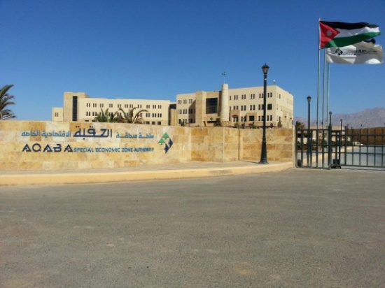العقبة الخاصة تعلن عن توفر 14 منحة جامعية العقبة الخاصة تعلن عن توفر 14 منحة جامعية
