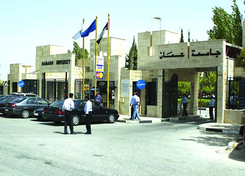 جامعة عمان الاهلية تنظم وقفة تضامنية لنصرة القدس