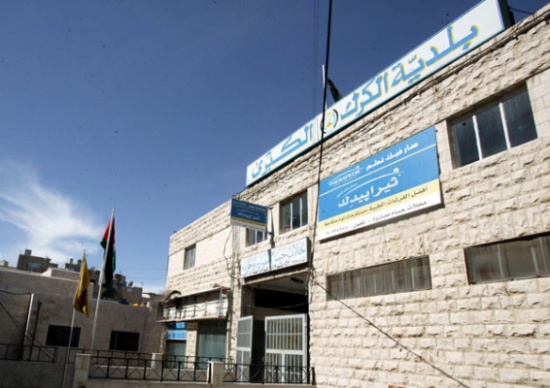 بلدية الكرك تصدر العدد الخامس من جريدة مؤاب الثقافية بلدية الكرك تصدر العدد الخامس من جريدة مؤاب الثقافية
