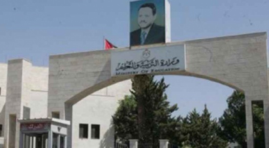 "التربية" : صرف مستحقات مراقبين وإداريين "التوجيهي" الثلاثاء "التربية" : صرف مستحقات مراقبين وإداريين "التوجيهي" الثلاثاء
