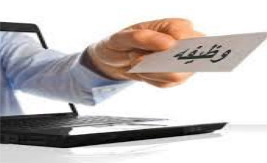 حملة في العقبة لتوظيف 400 شاب وشابة