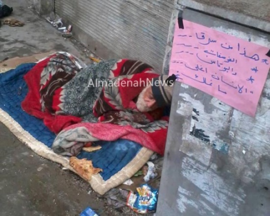 صورة مؤلمة لرجل أردني ينام في الشارع