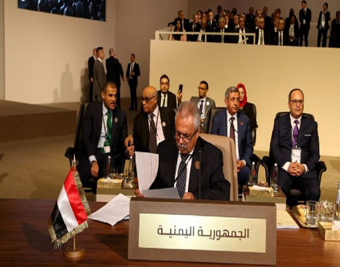 وزير يمني: 12 مليون شخص مهددون بالمجاعة القاتلة