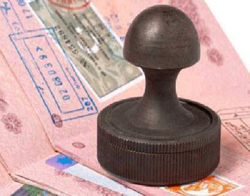 الحكومة تضاعف رسوم " الفيزا "