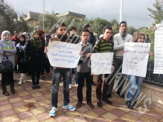 طلبة من " اليرموك " يعتصمون للمطالبة بتخفيض رسوم الجامعات " صور " طلبة من " اليرموك " يعتصمون للمطالبة بتخفيض رسوم الجامعات " صور "